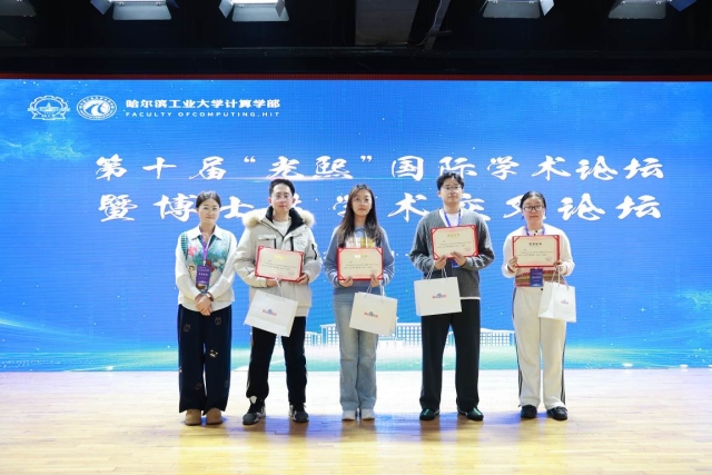 image-20251125143200-13