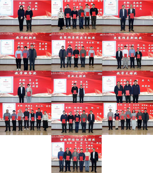 image-20251212105926-5