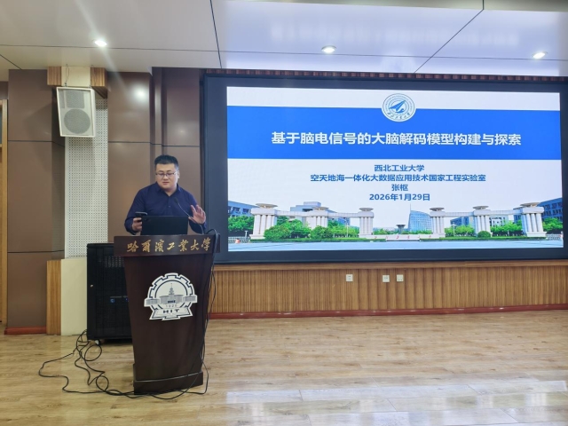 image-20260215111428-3